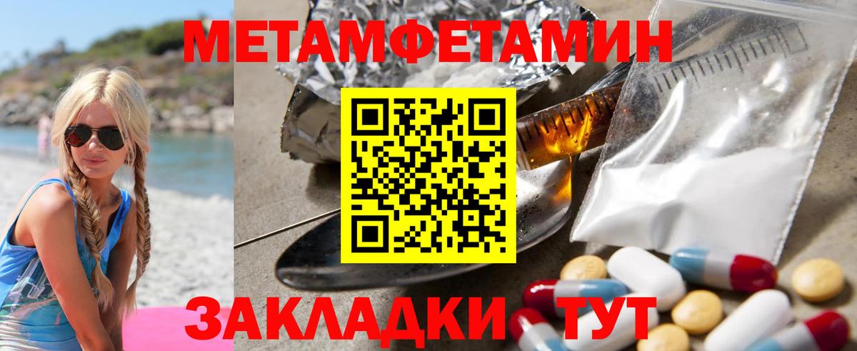 АМФЕТАМИН 97% Карпинск