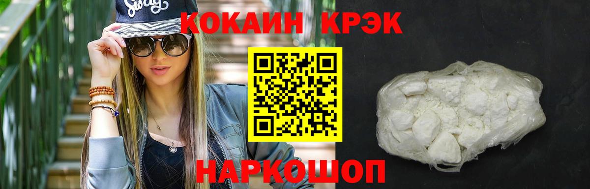 Кокаин Columbia Карпинск
