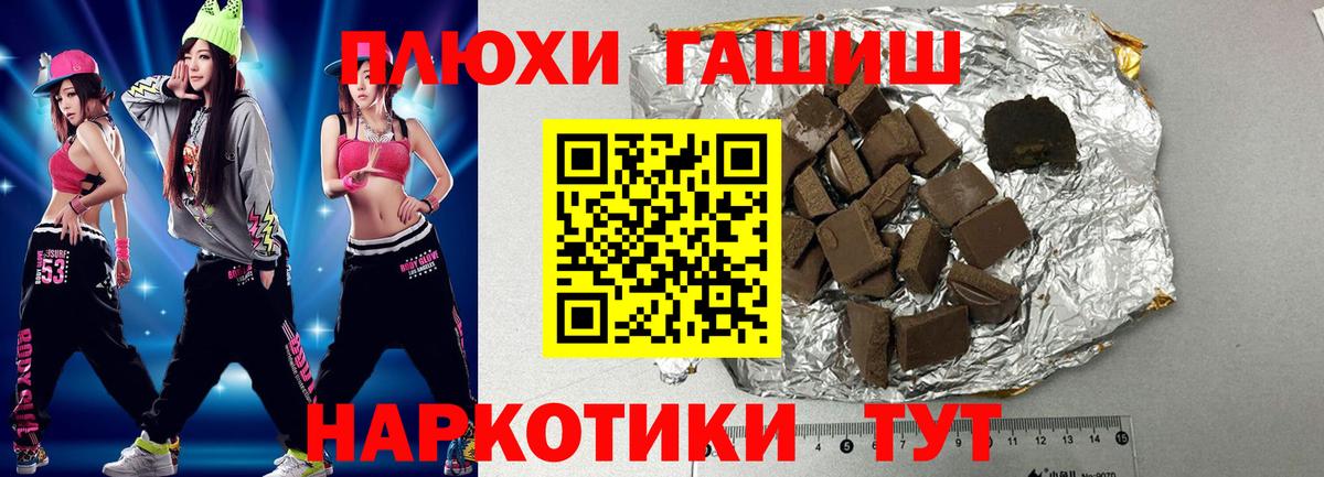 ГАШИШ индика сатива Карпинск