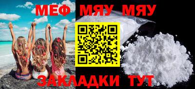 соль ск Ликино-Дулёво