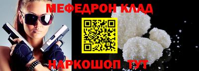 mix Лесосибирск
