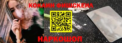 кокаин колумбия Кумертау