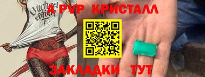 соль ск Ликино-Дулёво