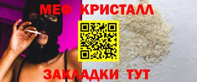 соль ск Ликино-Дулёво