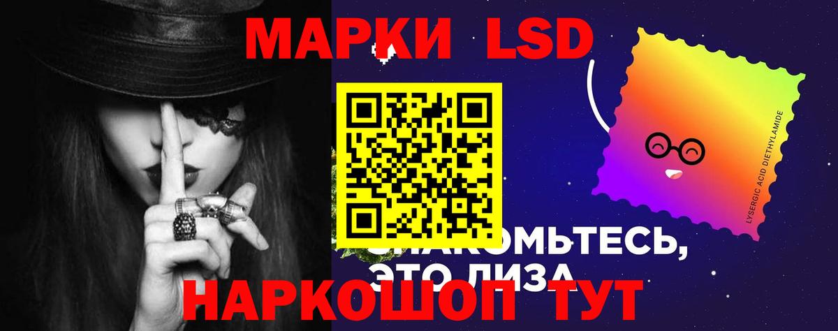 LSD-25 экстази ecstasy Карпинск