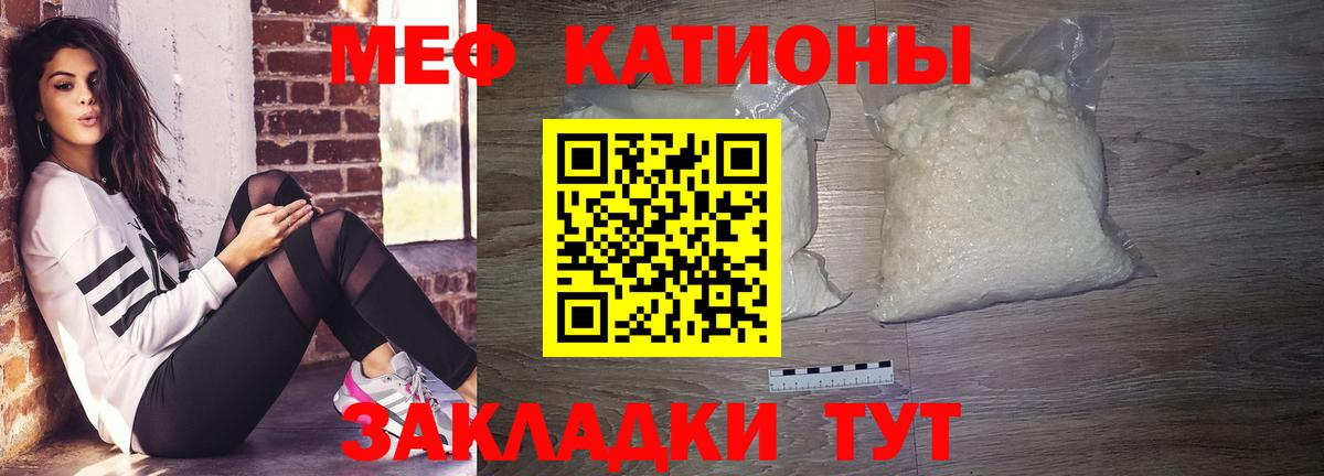 МЯУ-МЯУ  Вход с VPN  Мефедрон VHQ  Карпинск  Мефедрон мука  Меф 