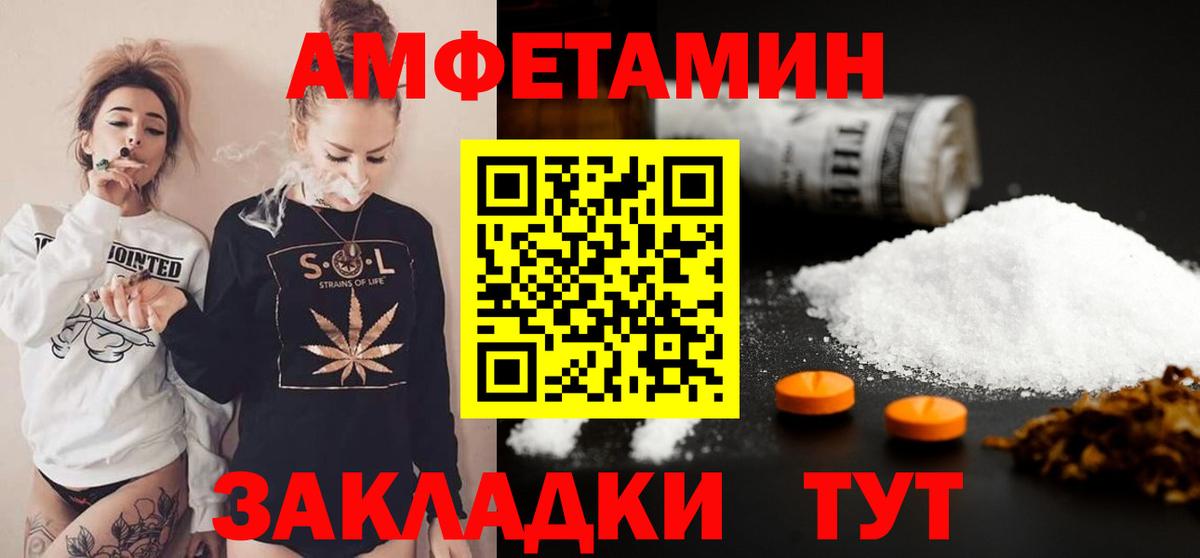 Карпинск  Первитин витя  Вход с VPN 
