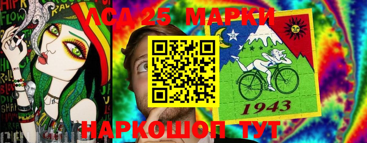 Наркотические марки 1,8мг  Наркотические марки 1,8мг  наркотики  Карпинск  Вход с VPN  Марки N-bome 