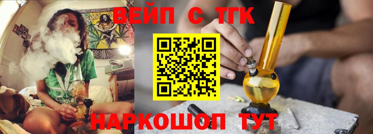Карпинск  mega ТОР  Вход с VPN  Дистиллят ТГК гашишное масло  Дистиллят ТГК THC oil 