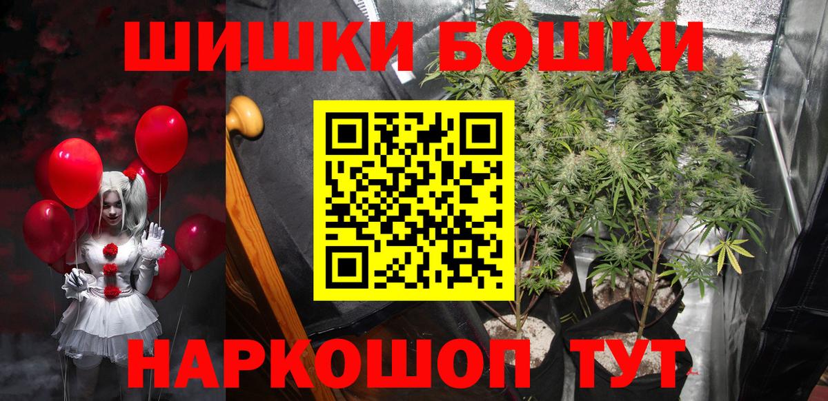 Бошки марихуана конопля  Конопля планчик  Вход с VPN  Карпинск 